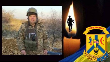 НАДІЙШЛА СУМНА ЗВІСТКА З ФРОНТУ 