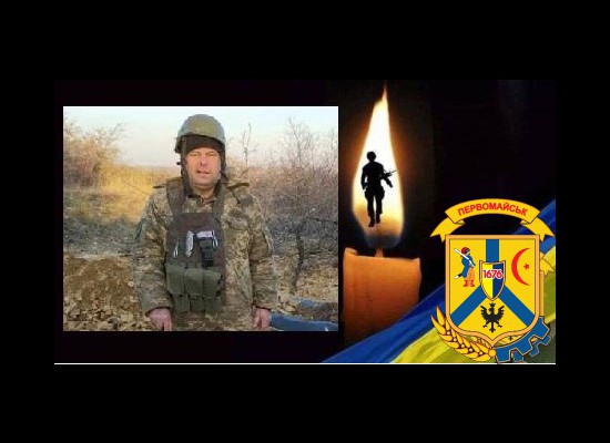 НАДІЙШЛА СУМНА ЗВІСТКА З ФРОНТУ НАДІЙШЛА СУМНА ЗВІСТКА З ФРОНТУ
