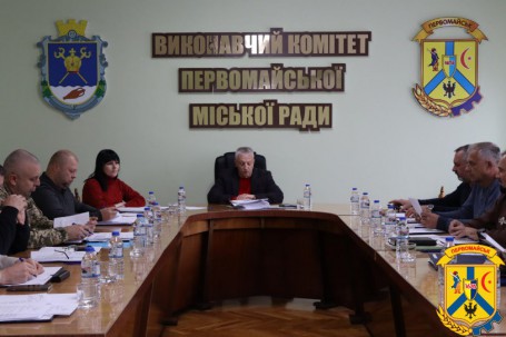 12 листопада 2024 року відбулось засідання виконавчого комітету Первомайської міської ради