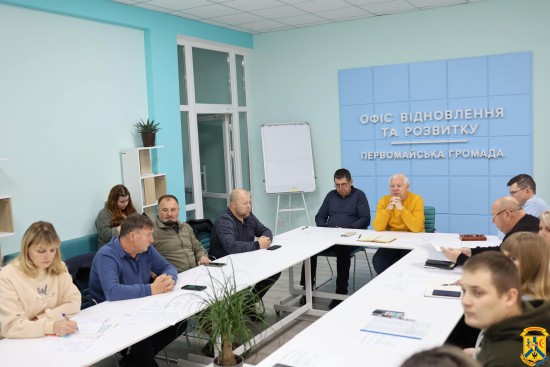20 листопада 2024 року, у приміщені Виконавчого комітеті Первомайської міської ради відбулась робоча зустріч, щодо розробки Стратегії розвитку громади 20 листопада 2024 року, у приміщені Виконавчого комітеті Первомайської міської ради відбулась робоча зустріч, щодо розробки Стратегії розвитку громади
