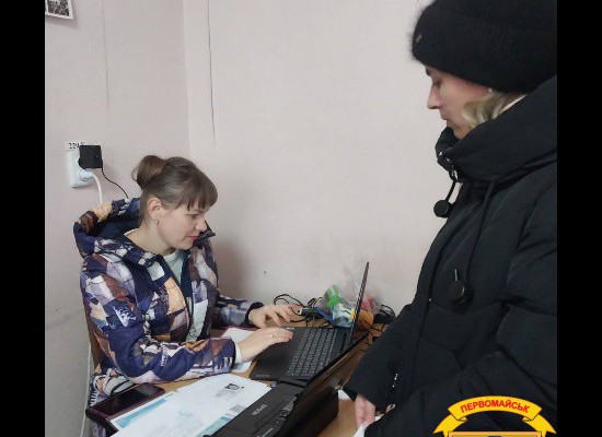 26 листопада 2024 року, адміністратори ЦНАП відвідали село Кінецьпіль 26 листопада 2024 року, адміністратори ЦНАП відвідали село Кінецьпіль