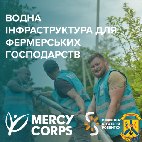 До 4 000 000 грн на реконструкцію водних об’єктів До 4 000 000 грн на реконструкцію водних об’єктів