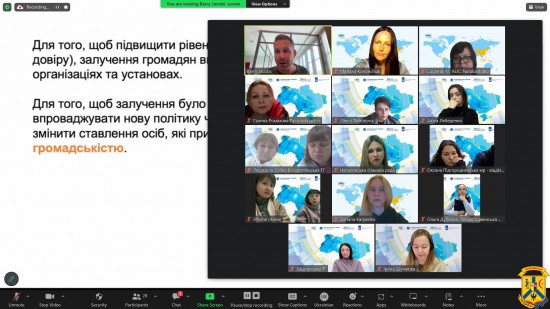 Зміцнення місцевої демократії: як громади України вчаться ефективно залучати громадян до управління Зміцнення місцевої демократії: як громади України вчаться ефективно залучати громадян до управління