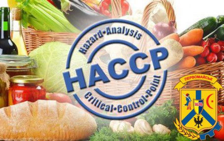 Забезпечення простежуваності та впровадження системи НАССР (безпечності харчових продуктів) Забезпечення простежуваності та впровадження системи НАССР (безпечності харчових продуктів)
