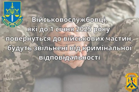 Спеціалізована прокуратура Південного регіону інформує Спеціалізована прокуратура Південного регіону інформує