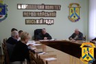 30 грудня 2024 року, відбулось чергове засідання міської комісії з питань техногенно-екологічної безпеки та надзвичайних ситуацій, при виконавчому комітеті Первомайської міської ради