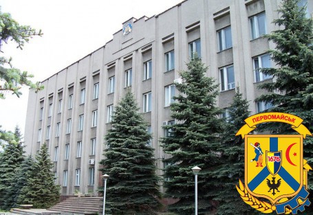 До уваги суб’єктів господарювання Первомайської міської територіальної громади До уваги суб’єктів господарювання Первомайської міської територіальної громади