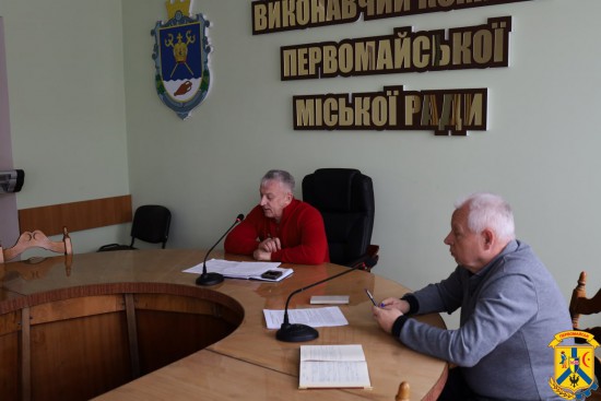 18 березня 2024 року пройшло засідання тимчасової комісії при Миколаївській ОВА 18 березня 2024 року пройшло засідання тимчасової комісії при Миколаївській ОВА