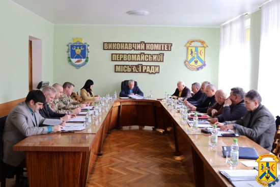 Відбулось чергове засідання виконавчого комітету міської ради Відбулось чергове засідання виконавчого комітету міської ради