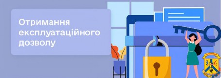 Щодо надання дозволу на потужності операторам ринку, що провадять діяльність, пов’язану з виробництвом та/або зберіганням харчових продуктів тваринного походження