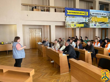 В міській раді розглянули питання насильства, його різновидів, протидії та профілактики