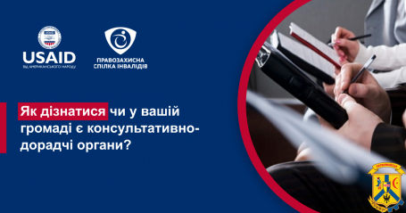 Якщо КДО не утворений у громаді, чи можна ініціювати його створення та в який спосіб? Якщо КДО не утворений у громаді, чи можна ініціювати його створення та в який спосіб?