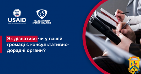 Якщо КДО не утворений у громаді, чи можна ініціювати його створення та в який спосіб?