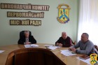 Відбулось чергове засідання постійно діючої комісії з питань найменування та перейменування об’єктів топоніміки