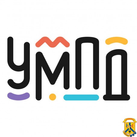 Всі шляхи ведуть додому Всі шляхи ведуть додому