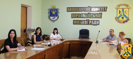 Представники Первомайської міської ради взяли участь в практичній сесії на тему взаємодії з громадськістю