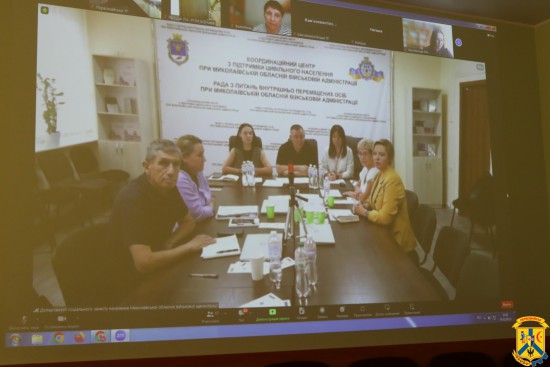Відбулось засідання Координаційного центру підтримки цивільного населення при Миколаївській ОВА Відбулось засідання Координаційного центру підтримки цивільного населення при Миколаївській ОВА