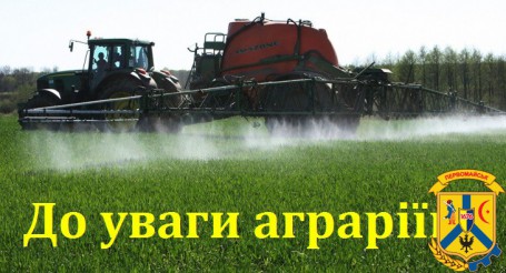 Довідка щодо закону України 3817-IX, яким суттєво спрощено умови ліцензування зберігання пального для аграріїв Довідка щодо закону України 3817-IX, яким суттєво спрощено умови ліцензування зберігання пального для аграріїв