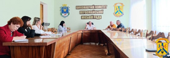16 вересня 2024 року в приміщенні виконавчого комітету, міський голова Олег Демченко провів робочу нараду, щодо поточних справ та реалізації запланованих проєктів у всіх сферах життєдіяльності Первомайської територіальної громади 16 вересня 2024 року в приміщенні виконавчого комітету, міський голова Олег Демченко провів робочу нараду, щодо поточних справ та реалізації запланованих проєктів у всіх сферах життєдіяльності Первомайської територіальної громади