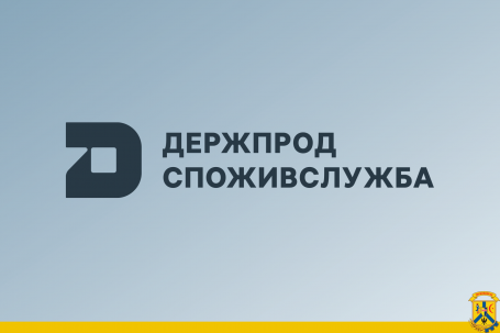 Щодо реалізації продуктів подвірного забою Щодо реалізації продуктів подвірного забою