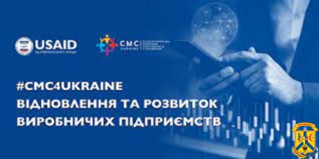 До уваги суб’єктів господарювання Первомайської міської територіальної громади До уваги суб’єктів господарювання Первомайської міської територіальної громади