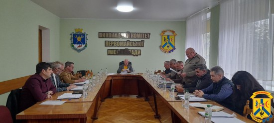 10 жовтня 2025 року у виконавчому комітету Первомайської міської ради під головуванням першого заступника міського голови Дмитра Малішевського відбулося чергове засідання виконавчого комітету