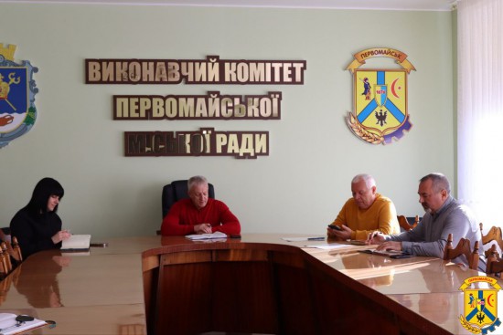 15 жовтня 2025 року у приміщенні виконавчого комітету Первомайської міської ради відбулася чергова ранкова робоча нарада під головуванням очільника Первомайської міської територіальної громади Олега Демченка
