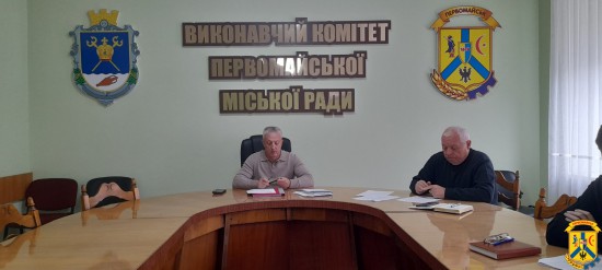 02 жовтня 2025 року під головуванням міського голови Олега Демченка відбулася робоча нарада з керівниками комунальних підприємств