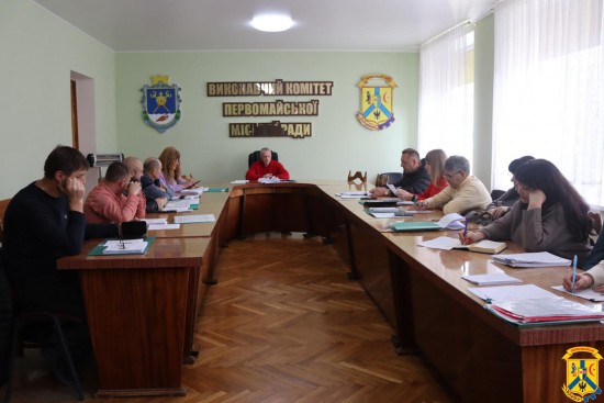 28 жовтня 2025 року у приміщенні виконавчого комітету Первомайської міської ради відбулося чергове засідання Погоджувальної ради