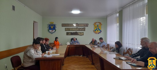 03 жовтня 2025 року в приміщенні виконавчого комітету Первомайської міської ради відбулася чергова ранкова нарада під головуванням міського голови Олега Демченка