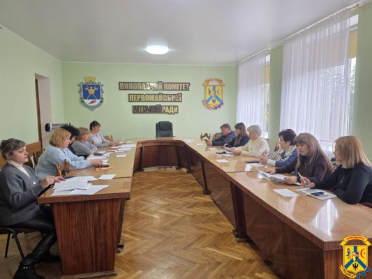 13 листопада 2025 року у виконавчому комітеті Первомайської міської ради відбулося засідання комісії з проведення оцінювання потреб внутрішньо переміщених осіб Первомайської міської територіальної громади
