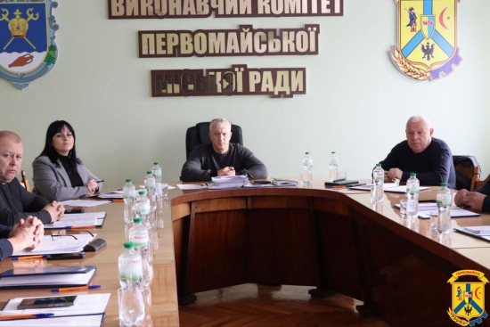 12 грудня 2025 року відбулося планове засідання виконавчого комітету Первомайської міської ради, яке провів очільник громади Олег Демченко