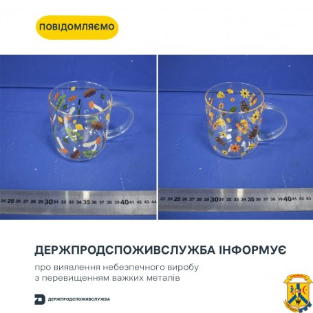 В Україну завезли партію токсичних скляних чашок із Китаю,  які містять свинець та кадмій