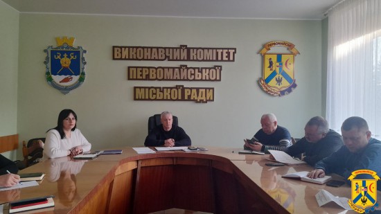 16 грудня 2025 року у залі засідань виконавчого комітету Первомайської міської ради відбулася чергова апаратна нарада під головуванням очільника Первомайської міської територіальної громади Олега Демченка