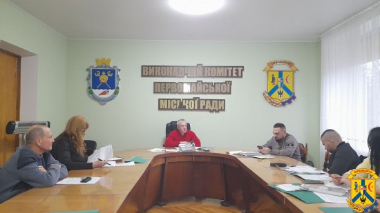 19 грудня 2025 року у приміщенні виконавчого комітету Первомайської міської ради відбулося чергове засідання Погоджувальної ради