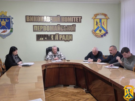 8 грудня 2025 року робочий тиждень у Первомайській міській територіальній громаді традиційно розпочався з ранкової робочої наради, що відбулася в залі засідань виконавчого комітету