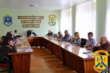 11 лютого 2025 року, відбулось чергове засідання місцевої комісії з питань техногенно-екологічної безпеки та надзвичайних ситуацій при Виконавчому комітеті Первомайської міської ради