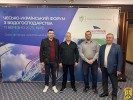 11-12 березня 2025 року в Києві проходить Чесько-український форум із водогосподарства, організований Посольством Чеської Республіки в Україні та CzechTrade – Чеським агентством із просування торгівлі