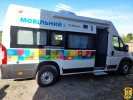 Виїздний «Мобільний Центр надання адміністративних послуг» продовжує свою роботу в Первомайській громаді