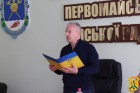 14 березня 2025 року, у виконавчому комітеті Первомайської міської ради відбулися урочистості з нагоди вшанування працівників цієї надзвичайно важливої для громади сфери