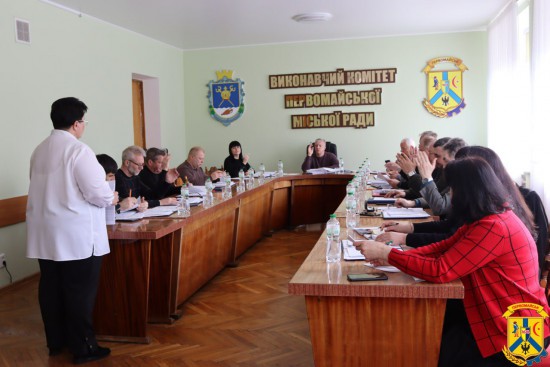 11 квітня 2025 року відбулось засідання виконавчого комітету Первомайської міської ради за головування очільника громади Олега Демченка