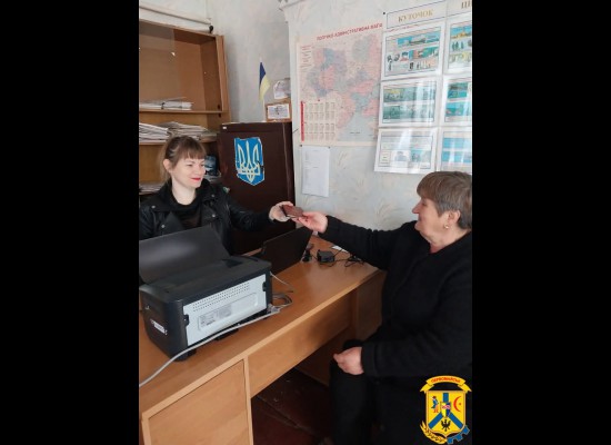 Виїзний «Мобільний Центр надання адміністративних послуг» продовжує працювати в Первомайській громаді Виїзний «Мобільний Центр надання адміністративних послуг» продовжує працювати в Первомайській громаді