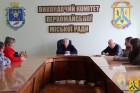 8 квітня 2025 року у приміщенні виконавчого комітету Первомайської міської ради відбулася зустріч очільника громади Олега Демченка та першого заступника міського голови Дмитра Малішевського з ініціативною групою мешканців гуртожитку по вул. Корабельна, 3
