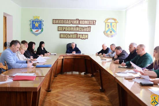 8 квітня 2025 року, у Виконавчому комітеті Первомайської міської ради відбулася апаратна нарада 8 квітня 2025 року, у Виконавчому комітеті Первомайської міської ради відбулася апаратна нарада