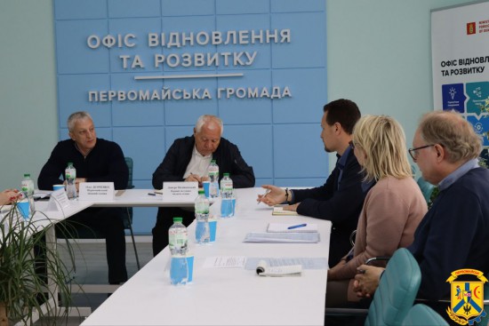 14 травня 2025 року в Офісі відновлення та розвитку Первомайської міської територіальної громади відбулася важлива робоча зустріч, спрямована на зміцнення міжнародної співпраці та подальший розвиток стратегічних проєктів