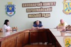 18 червня 2025 року в приміщенні виконавчого комітету Первомайської міської ради відбулася чергова щоденна робоча нарада під головуванням очільника громади Олега Демченка