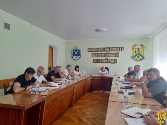 11 липня 2025 року в адміністративній будівлі виконавчого комітету Первомайської міської ради під головуванням першого заступника міського голови Дмитра Малішевського відбулося чергове засідання виконавчого комітету