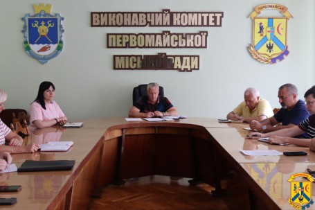 29 липня 2025 року у виконавчому комітеті Первомайської міської ради відбулася апаратна нарада під головуванням очільника громади Олега Демченка