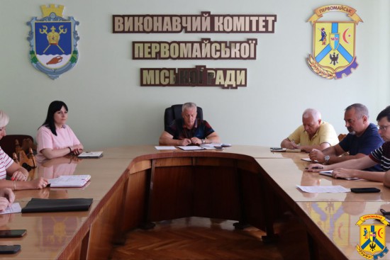 29 липня 2025 року у виконавчому комітеті Первомайської міської ради відбулася апаратна нарада під головуванням очільника громади Олега Демченка