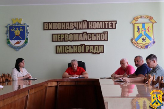 20 серпня 2025 року у приміщенні виконавчого комітету Первомайської міської ради відбулася чергова ранкова нарада